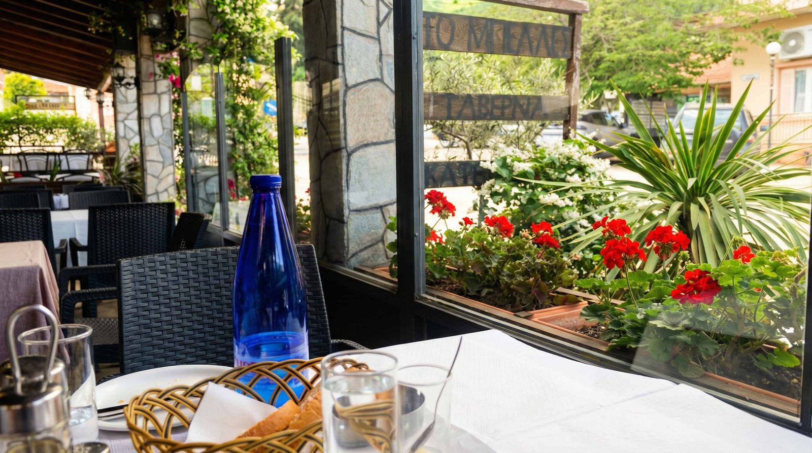 Εξωτερικός χώρος